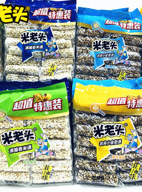 米老头米通芝麻味338g袋装爆米花