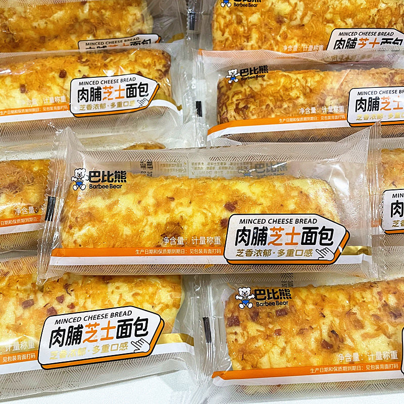 巴比熊肉脯芝士夹心面包散装早餐
