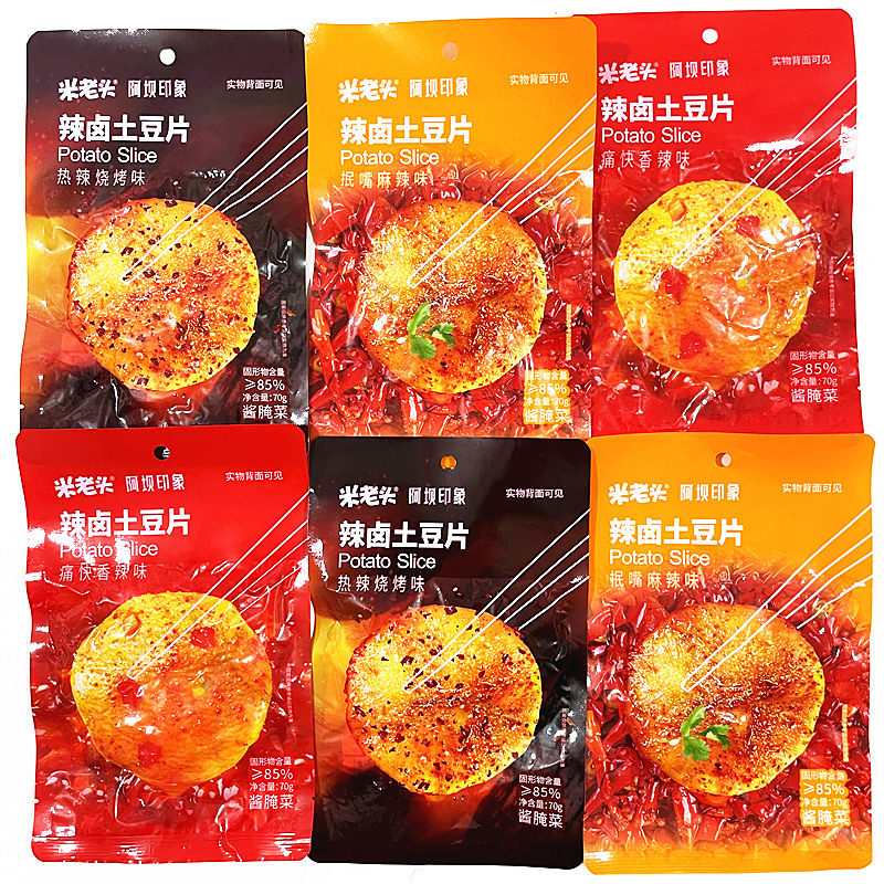 米老头辣卤土豆片香辣味烧烤味麻辣味即食零食多口味即食
