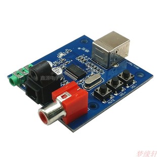 USB输入同轴光纤HIFI声卡解码 器5V供电 PCM2704USB声卡DAC解码 器