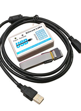 C8051F仿真器 下载器 烧写器U-EC6 新华龙USB下载器 JTAG/C2AI