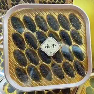 正方海参包装盒新款大连刺参24粒吸塑托盘塑料高档透明礼品盒空盒