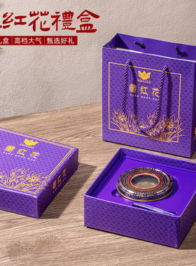 5克藏红花包装盒高档紫色纸盒空盒伊朗西红花3克马口铁分装礼品盒