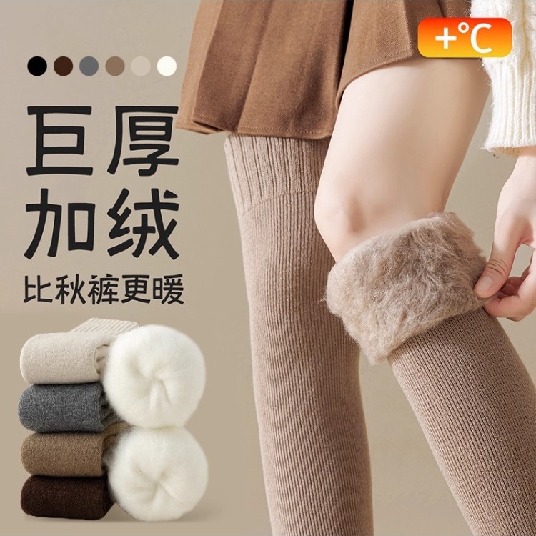 加绒过膝袜子女秋冬款长筒袜毛圈加厚保暖毛巾仿羊绒护膝大腿白色