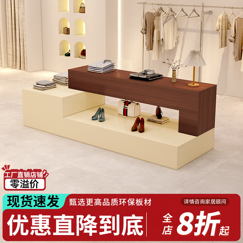 服装店中岛展示柜商场展厅中间摆台鞋包化妆品流水桌陈列柜女装店,商业/办公家具,中岛/流水台,淘宝优惠券,粉丝福利购,淘宝优惠卷