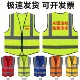 反光背心马甲安全服定制工作交通驾驶员夜光衣工地施工衣服可印字