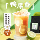 500g鸭屎香凤凰单枞茶柠檬茶奶茶店专用手打柠檬石里香商用