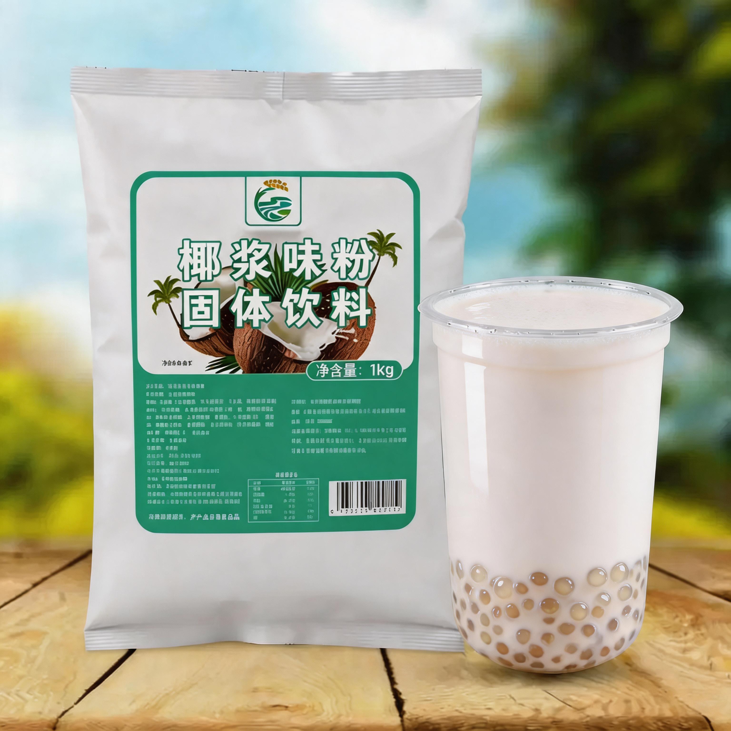 1kg浓香椰子粉清补凉甜品椰浆粉生椰拿铁速溶奶茶店专用咖啡商用