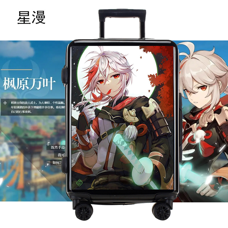 朵拉麦吉儿童拉杆箱原神行李箱枫男原万叶胡桃动漫周边拉杆箱密码