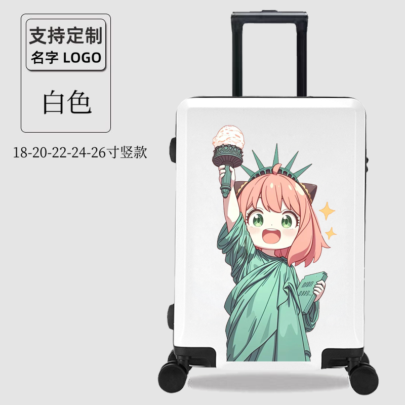 朵拉麦吉儿童拉杆箱二次元儿童拉杆箱女孩可爱卡通阿尼亚周边轻便