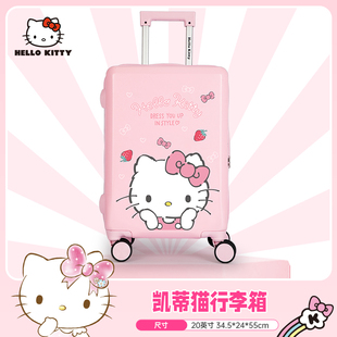 朵拉麦吉儿童拉杆箱麦斯卡x三丽鸥hellokitty行李箱高颜值20寸时