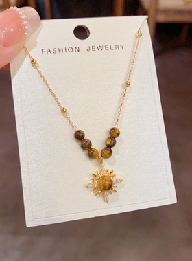 法式复古美拉德串珠虎眼石太阳花项链气质时尚轻奢百搭锁骨链饰品