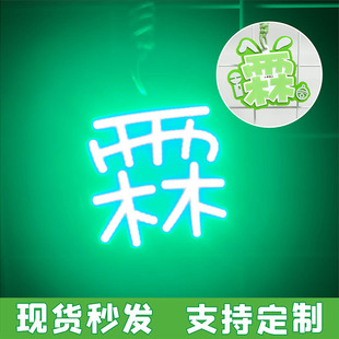 时代少年团贺峻霖演唱会应援超亮小灯牌新款发光cob胸牌挂件