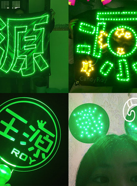 王源应援cob灯牌超亮折叠薄布灯牌定制演唱会发光手举荧光棒手灯