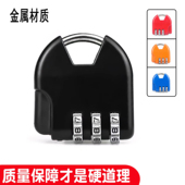 密码 锁挂锁小号迷你微型防盗锁背包行李箱学生书包锁金属小