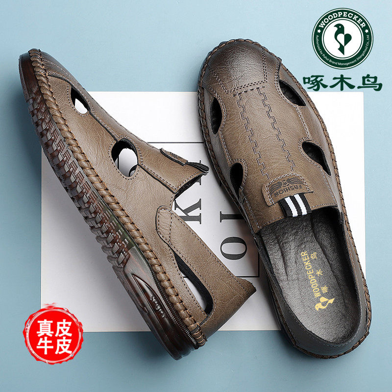 啄木鸟凉鞋男夏季真皮镂空洞洞鞋