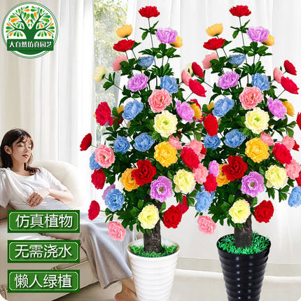 仿真绿植室内大型绿色落地客厅装饰假花盆栽商场造景仿生植物盆景