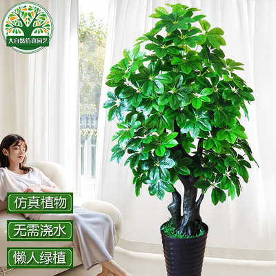 假树仿真树大型装饰盆栽室内发财树落地绿植盆景假花塑料仿真植物