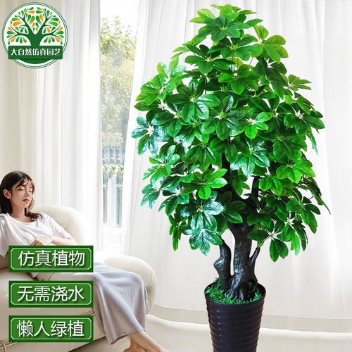 假树仿真树大型装饰盆栽室内发财树落地绿植盆景假花塑料仿真植物