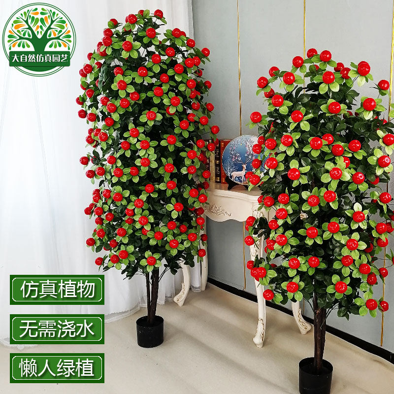 北欧家居室内装饰花仿真植物盆景大型落地假花盆栽懒人绿植桃花树,家居饰品,仿真植物盆景,淘宝优惠券,粉丝福利购,淘宝优惠卷