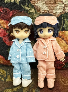 ob11娃衣睡衣12分bjd可爱娃娃衣服p9p10可穿休闲睡衣眼罩