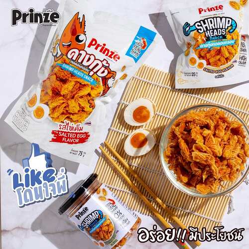 泰国进口Prinze虾头酥脆原味咸蛋黄冬阴功儿童高零食钙下酒菜宵夜