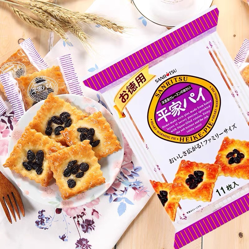 SANRITSU源氏平家三立提子千层酥饼干日本进口零食葡萄干蝴蝶酥心