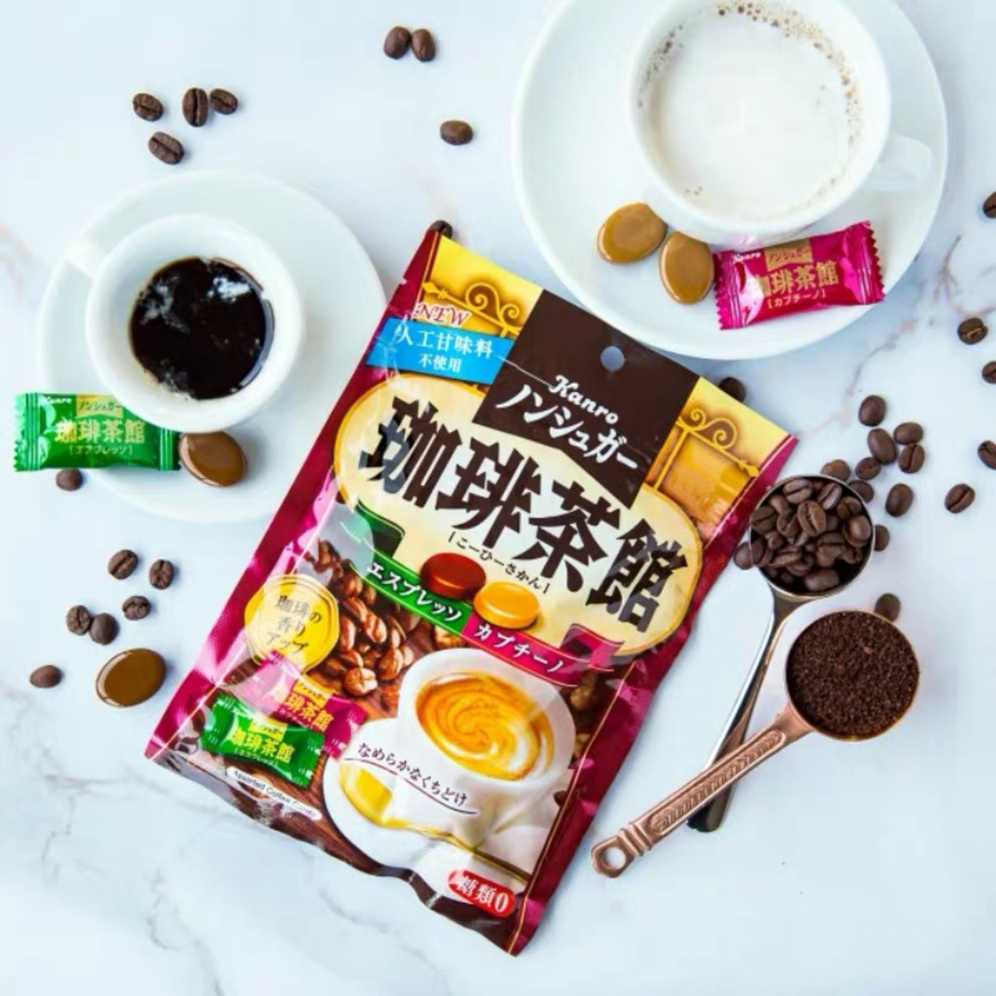 日本进口KANR甘乐甘露双味宇治抹茶馆咖啡糖果喜糖结婚礼物硬糖