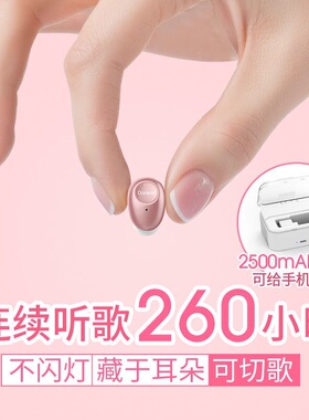 正品迷你蓝牙耳机小巧超微型无线入耳式2025新款运动降噪男女生