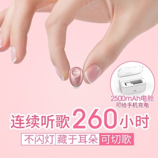 正品迷你蓝牙耳机小巧超微型无线入耳式2025新款运动降噪男女生