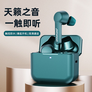 铂典高音质降噪2025新款专用超长续航游戏电竞tws真无线蓝牙耳机