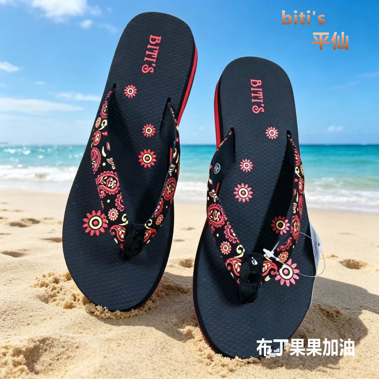 越南平仙女人字拖鞋防滑平底学生青年女士凉拖鞋旅游外穿沙滩鞋夏