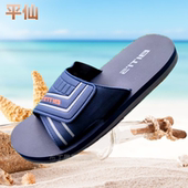 外穿沙滩鞋 休闲轻质日常拖鞋 防滑 凉拖鞋 时尚 男平仙夏季 一字拖男式