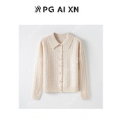 1367 甜甜粉丝专享 新品 品归冬季 PGXN 全毛Polo领开衫