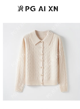 【甜甜粉丝专享】PG Ai XN/品归冬季新品全毛Polo领开衫PGXN 1367