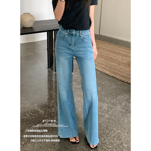 TOP 欧制-脚口小开又不堆积筒喇莱赛尔垂坠感喇叭牛仔裤3100浅兰