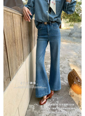 TOP 欧制-单爆款不贴腿筒裤牛仔裤(配腰带)(5758延续款)3101浅兰