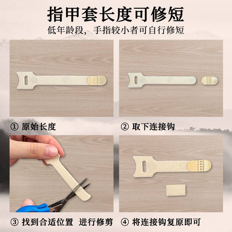 琵琶指甲套免缠胶布可调节儿童专用琵琶陪练神奇琵琶成人免胶布