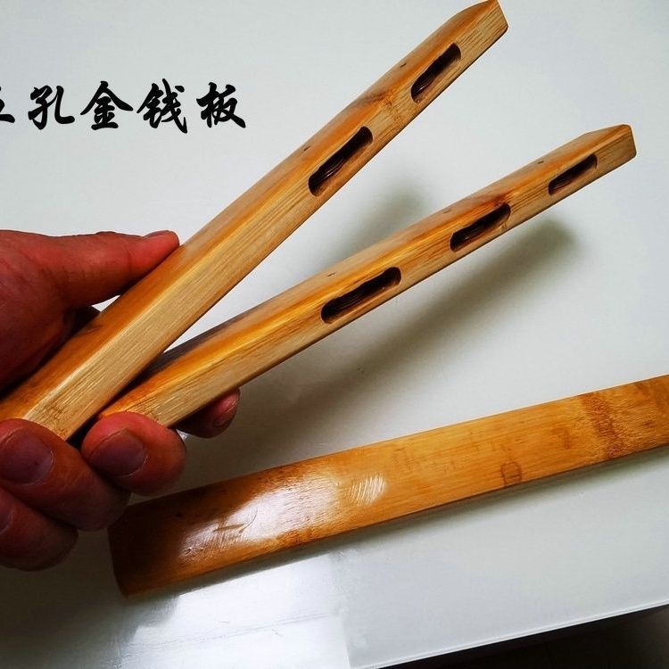 四川金钱板民族乐器厚竹