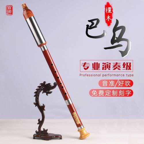 专业演奏型黑檀木红木竖