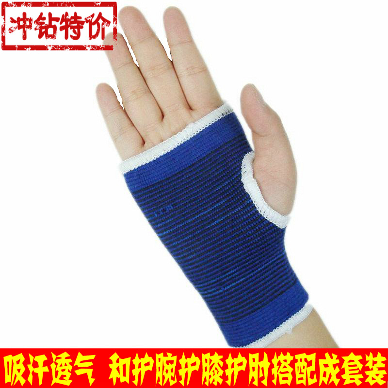 Protection sport - Ref 583241 Image 1