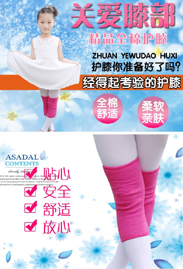 Protection sport - Ref 582997 Image 5