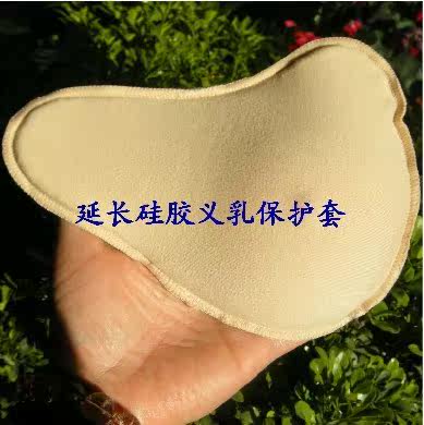 Pads pour soutien-gorge - Ref 817885 Image 4