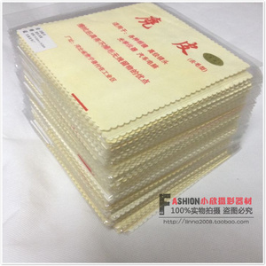 多功能柔软性麂皮眼镜布单反相机镜头布珠宝鹿皮 麂皮镜布大号