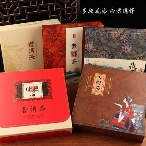 仿木普洱茶包装盒357g单饼收纳盒