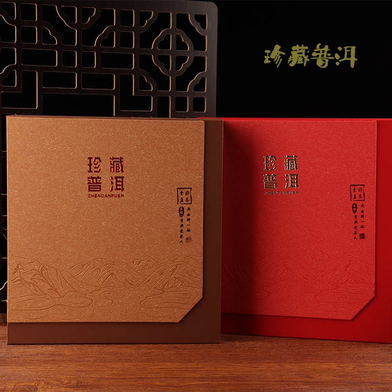普洱茶包装盒茶叶空盒白茶盒图片