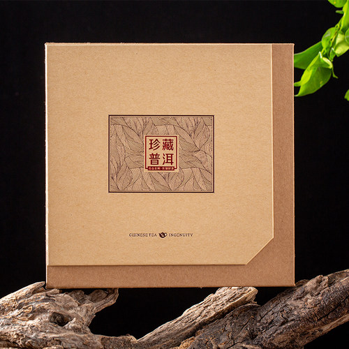 普洱茶饼200/357g牛皮纸包装盒