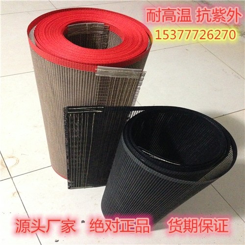 铁氟龙东莞传输带