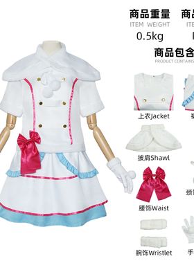 Snow halation打歌服cos绚濑绘里小泉花阳cosplay二次元舞台服