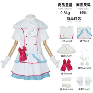 Snow halation打歌服cos绚濑绘里小泉花阳cosplay二次元舞台服